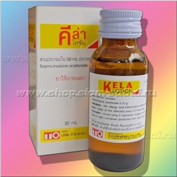 Лосьон Kela для лечения  кожной аллергии, псориаза, дерматита