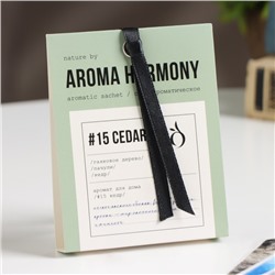 Аромасаше "№15 Cedar", кедр, пачули, гваяковое дерево, 10 г