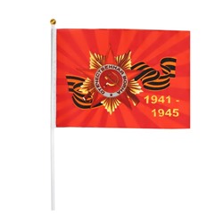 Флаг 9 Мая "Орден Победы", 14 х 21 см, полиэфирный шелк, с древком