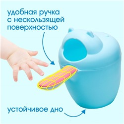 Ковш для купания и мытья головы, детский банный ковшик, хозяйственный «Бегемотик», 500 мл., цвет МИКС