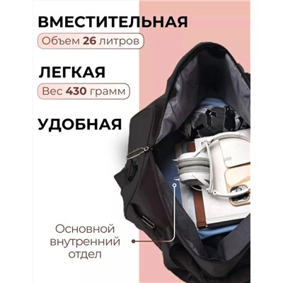 Сумка дорожная 60455