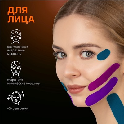 Кинезио - тейп, 1 см × 5 м, цвет бежевый