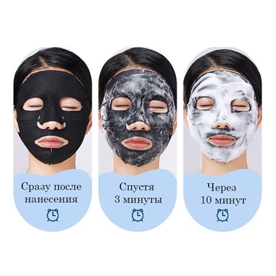 Пузырьковая тканевая маска с бамбуковым углем SADOER