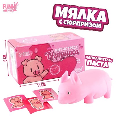 Игрушка-антистресс «Хрю» с наклейками