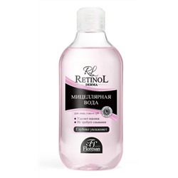Флоресан RETINOL Мицеллярная вода для снятия макияжа 300мл (Ф-341)