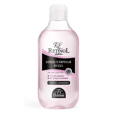 Флоресан RETINOL Мицеллярная вода для снятия макияжа 300мл (Ф-341)