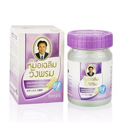 Фирменный бальзам с лемонграссом Wang Prom 50 гр