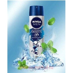 Nivea Men Антиперспирант Экстремальная свежесть Спрей 150 мл