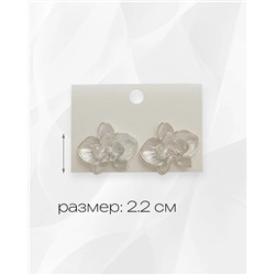 Стильные серьги