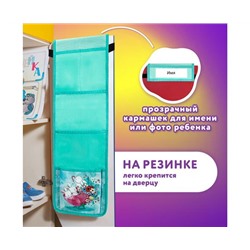 Кармашки-органайзер в шкафчик для дет.сада ЮНЛАНДИЯ, 5 карманов, 21х68см, Bunnies, 271429