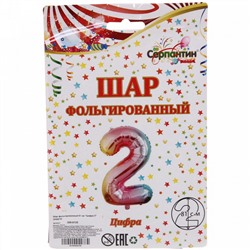 Шар фольгированный 81 см “Цифра 2” (радуга)