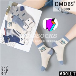 НОСКИ ДЕТСКИЕ ХЛОПОК ОТЛИЧНОГО КАЧЕСТВА DMDBS CS008 Количество пар в упаковке:  10