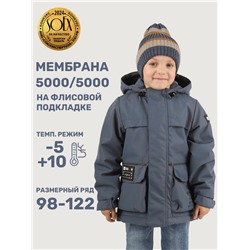 Куртка утеплённая для мальчика NIKASTYLE 4м3325 Деним Nikastyle