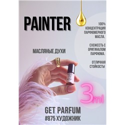 Painter / GET PARFUM 875