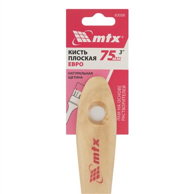 Кисть плоская "Евро" 3", натуральная щетина, деревянная ручка MTX