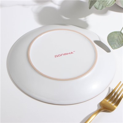 Десертная тарелка Доляна «Ваниль», d=19.5 см, керамика, белая