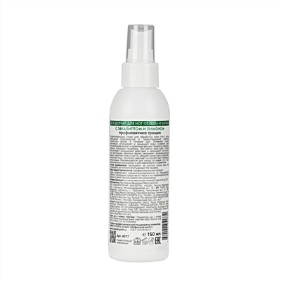 ARAVIA Professional Дезодорант для ног с эвкалиптом и лимоном / Foot Spray Antiperspirant, 150 мл