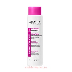 ARAVIA Professional Шампунь ламинирующий для всех типов волос Glossing Shampoo 420 мл В063