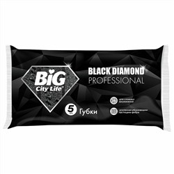 Губка кухонная BIG City крупнопористые Black Diamond 1/5шт