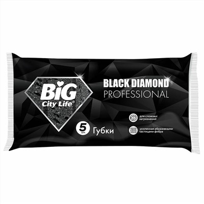 Губка кухонная BIG City крупнопористые Black Diamond 1/5шт