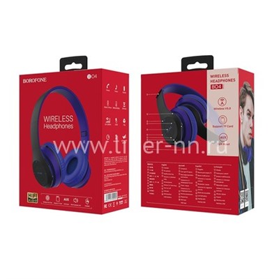 Наушники MP3/MP4 BOROFONE (BO4) Bluetooth полноразмерные (синие)