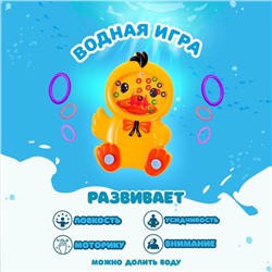 Водная игра «Утёнок», виды МИКС