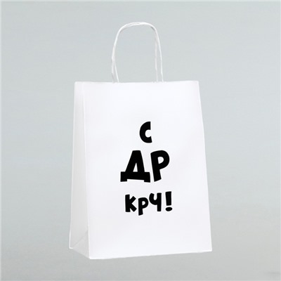 Пакет подарочный «С др крч!», 24×14×30 см, набор 10 шт.