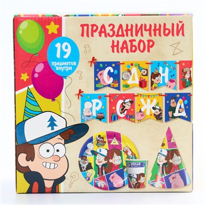 Набор одноразовой посуды, на 6 персон «С днем рождения!», Гравити Фолз