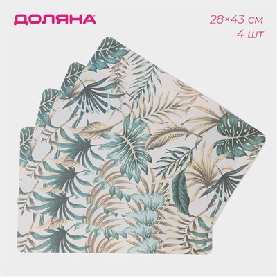 Салфетки сервировочные на стол Доляна Flores, 4 шт., 28×43 см