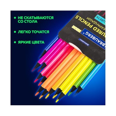 Карандаши цветные BRAUBERG NEON, 12 неоновых цветов, черное дерево, трёхгранные, 181852