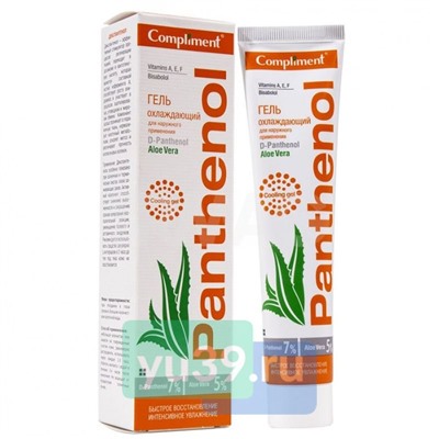 Compliment Panthenol Гель охлаждающий Aloe Vera для наружного применения, 75 мл.