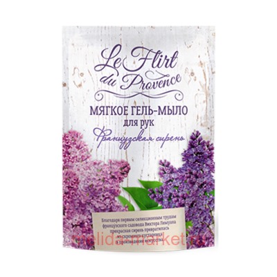 РК Le Flirt Du Provence Гель-мыло для рук Французская сирень дой-пак 500 мл
