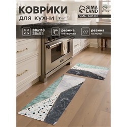 Набор ковриков для кухни Этель «Мозайка», 2 шт., 38×58 см, 38×118 см