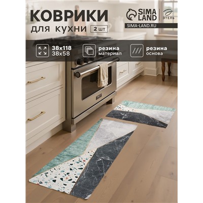 Набор ковриков для кухни Этель «Мозайка», 2 шт., 38×58 см, 38×118 см