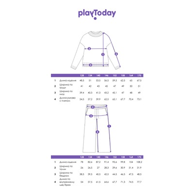 Комплект для девочки: джемпер, брюки