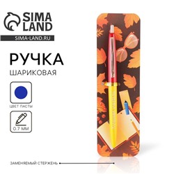 Ручка шариковая автоматическая пластик, синяя паста, 0.7 мм «Лучший учитель»