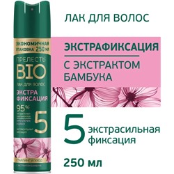 Лак для волос Прелесть Био экстрасильной фиксации с экстрактом бамбука 250 мл