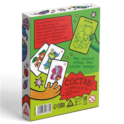 Новогодняя игра «Кто есть кто?», 50 карт, 10+