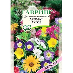 Семена Цветочный газон Аромат лугов, арт.: 6922