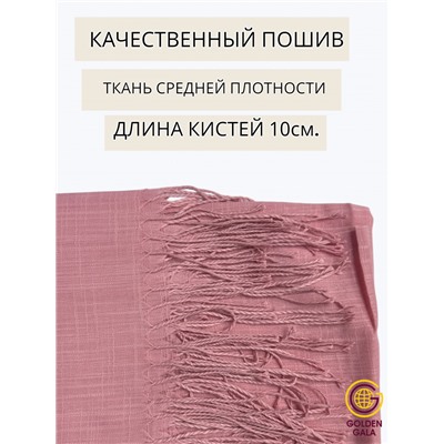Платок с кистями однотонный Арт: В749/14