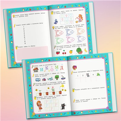 Логическое мышление