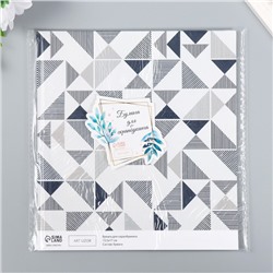 Бумага для скрапбукинга двусторонняя «Скандинавия», плотность 180 г, 15.5×17 см