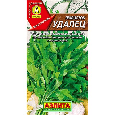 0517 Любисток Удалец 0,3гр