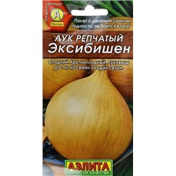 Лук репч. Эксибишен