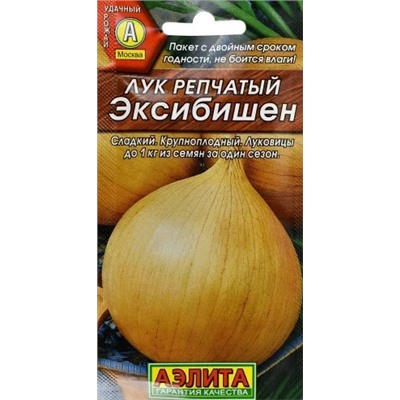 Лук репч. Эксибишен