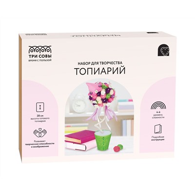 Набор для творчества ТРИ СОВЫ, топиарий "Цветущий домик", картонная коробка