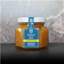 Джем Имбирный олд фэшн с лимончелло (лимон, имбирь)