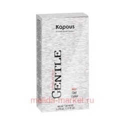 Kapous Гель-краска для волос для мужчин без аммония "Gentlemen" в наборе оттенок 3 темно-коричневый
