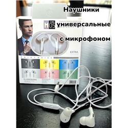 Наушники универсальные с микрофоном модель 7