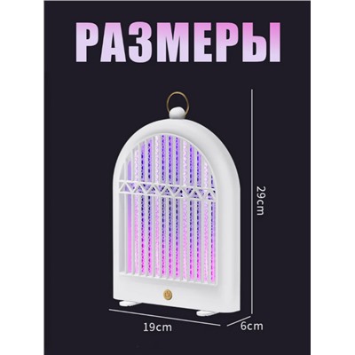 Лампа от комаров (3523)